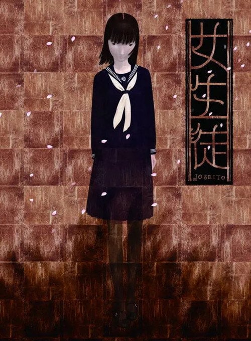 Movie poster for Joseito (2008)