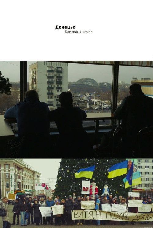 Movie poster for The Donetsk March (2013)