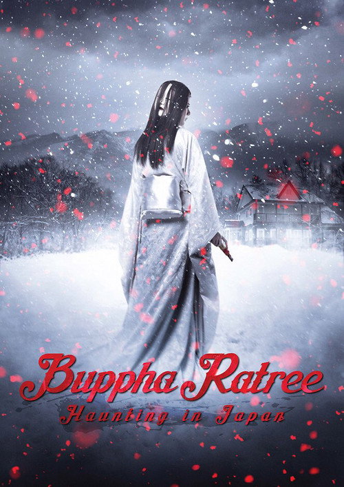 Movie poster for Buppha Ratree: Haunting in Japan (2016)