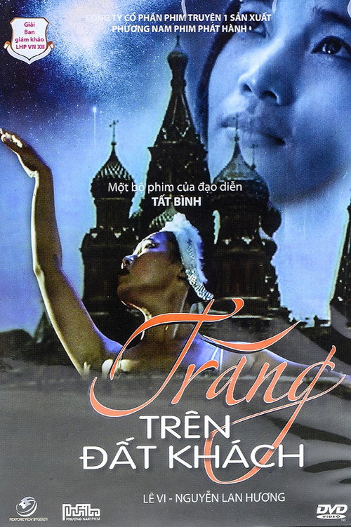 Movie poster for The Moon in the Foreign Land (2007)