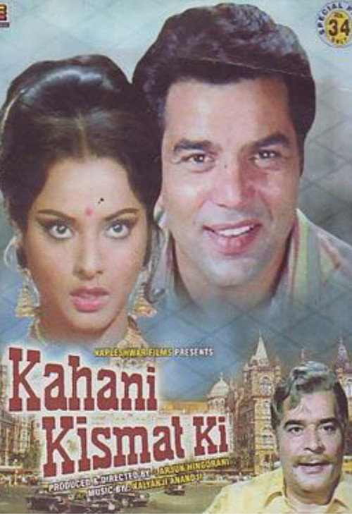 Movie poster for Kahani Kismat Ki (1973)