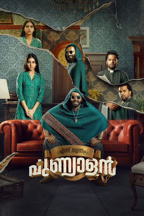 Movie poster for Ennu Swantham Punyalan (2025)