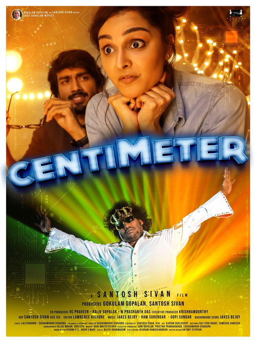 Movie poster for Centimeter (2022)