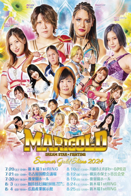 Movie poster for Marigold Summer Gold Shine 2024 ~ Day 2 (2024)