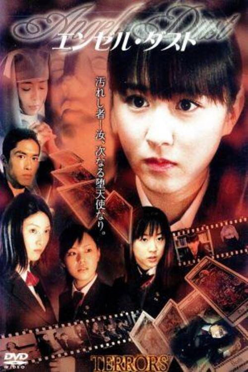 Movie poster for Terrors: Angel Dust (2001)