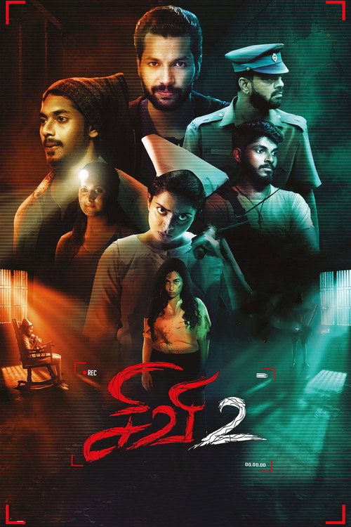 Movie poster for Sivi 2 (2022)