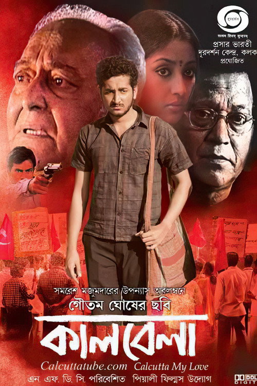 Movie poster for Kaalbela (2009)