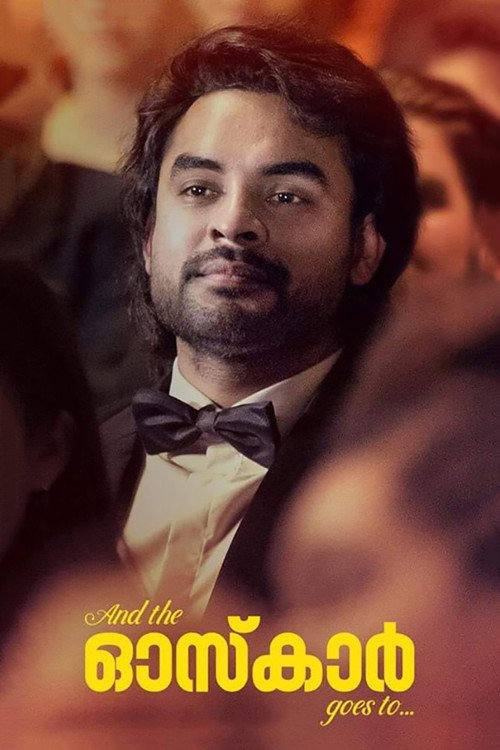 Movie poster for And The Oscar Goes To... (2019)
