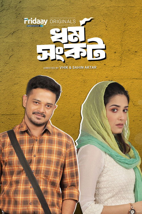 Dharma Sankat poster