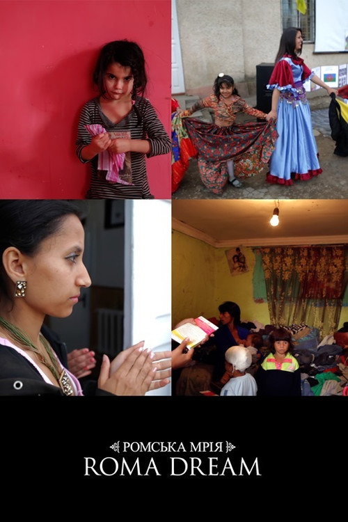 Movie poster for Roma Dream (2013)