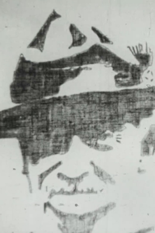 Movie poster for Come cinema (1976)
