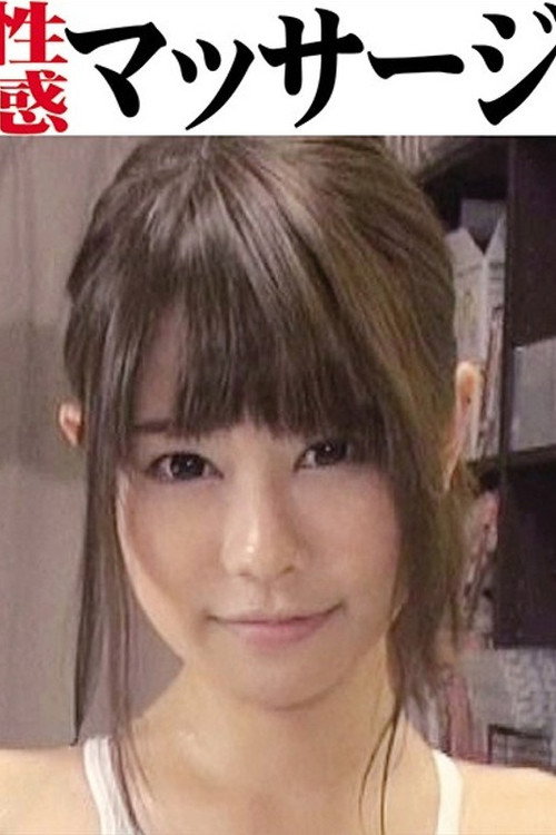 Photo of 稲垣かほ, Acting