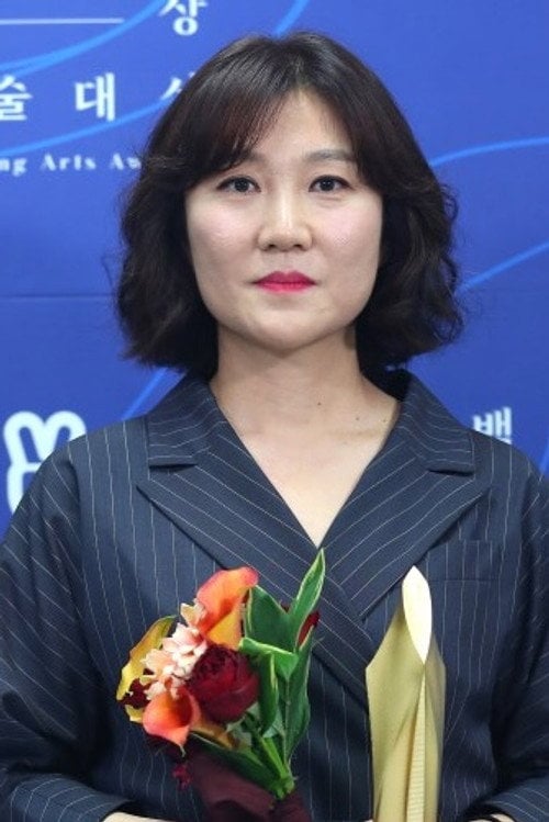 Photo of Park Hae-young, Writing