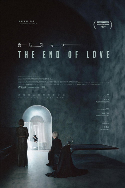 Movie poster for The End of Love (2023)