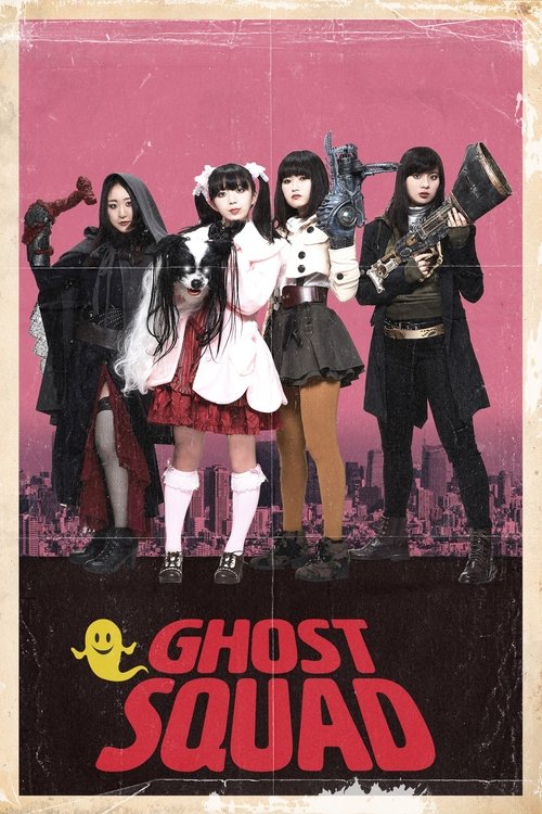 Movie poster for Ghost Squad (2018)