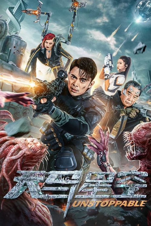 Movie poster for Unstoppable (2025)