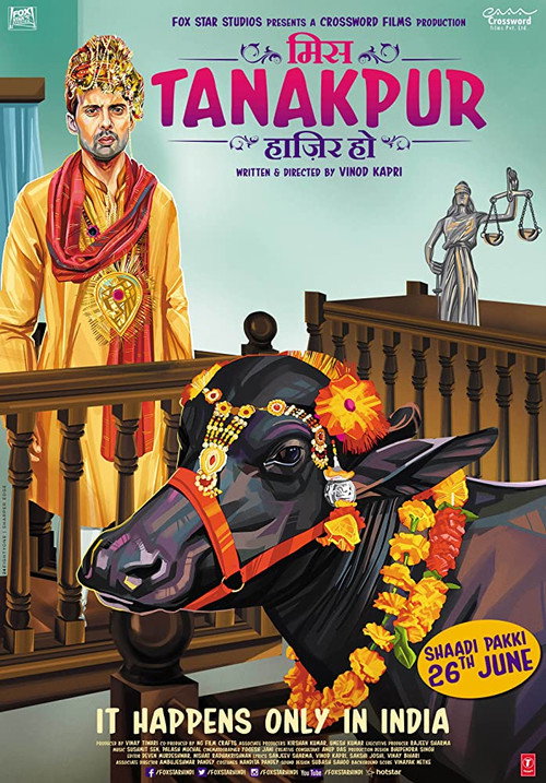 Movie poster for Miss Tanakpur Haazir Ho (2015)