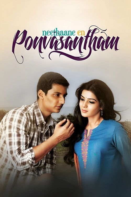 Movie poster for Neethaane En Ponvasantham (2012)
