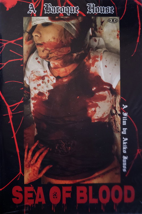 Movie poster for Blood Corrodes Inside: Sea of Blood (2019)