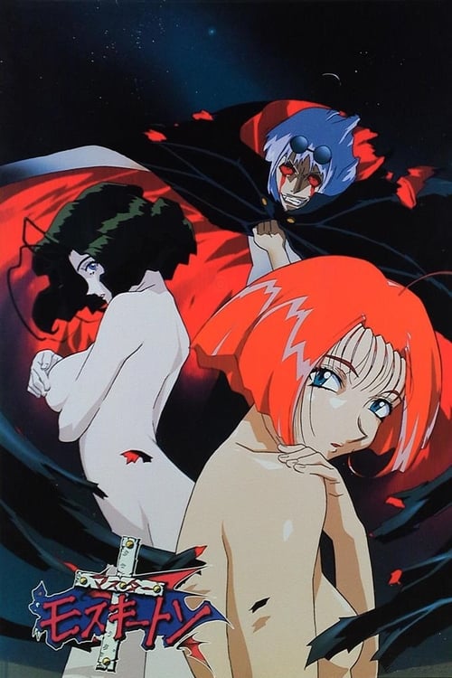 Master of Mosquiton poster