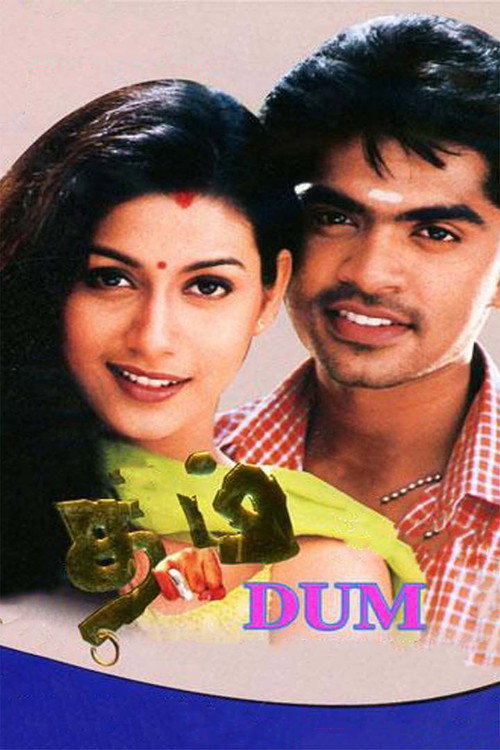 Movie poster for Dum (2003)