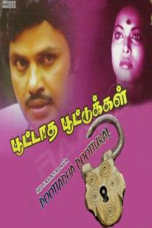 Movie poster for Poottaatha Poottukkal (1980)