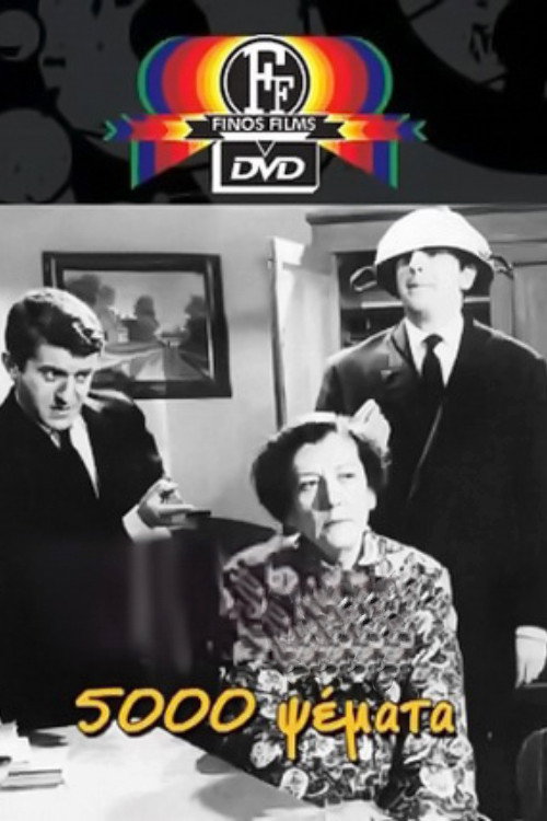 Movie poster for Five Thousand Lies (1966)