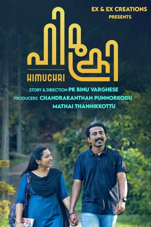 Movie poster for Himuchri (2025)