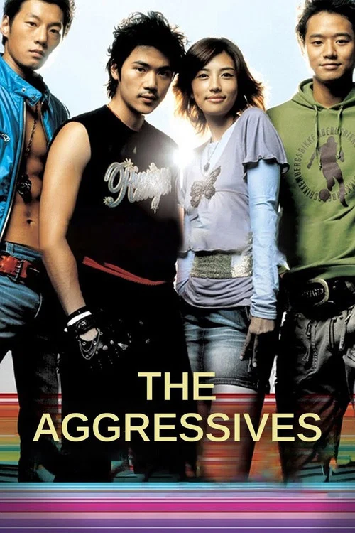 Movie poster for The Aggressives (2005)
