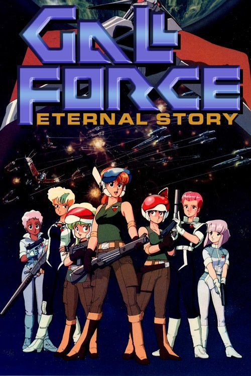 Movie poster for Gall Force: Eternal Story (1986)