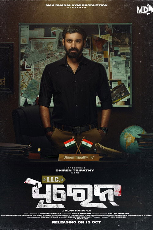 Movie poster for IIC Dhiren (2023)