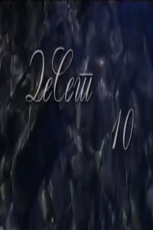 Movie poster for 10 (2007)