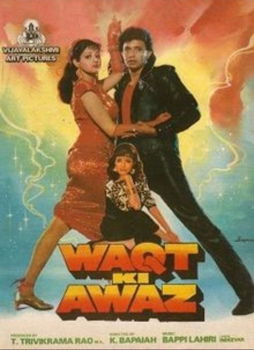 Movie poster for Waqt Ki Awaz (1988)