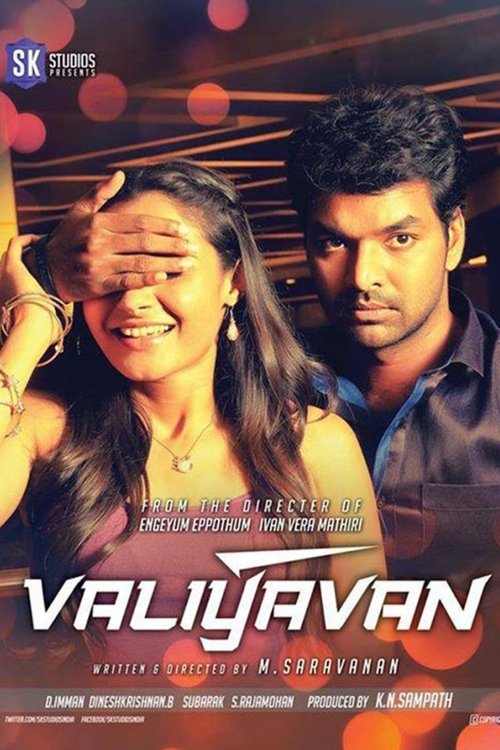 Movie poster for Valiyavan (2015)