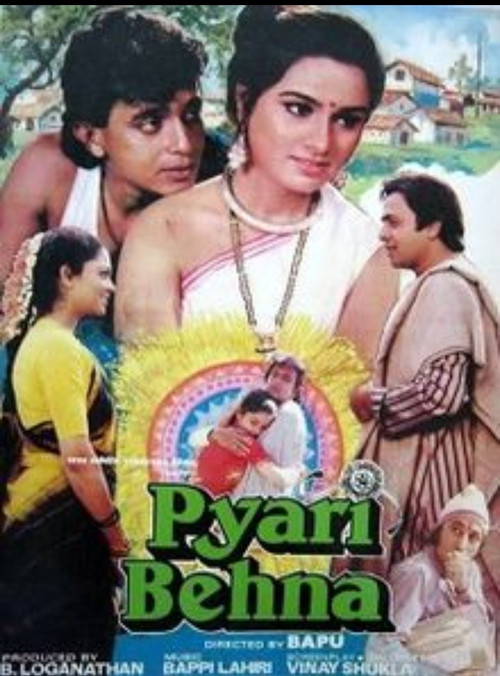 Movie poster for Pyari Behna (1985)