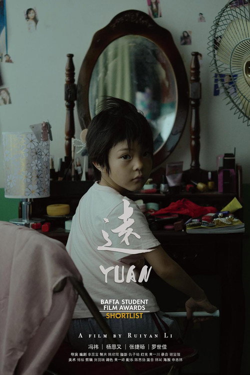 Movie poster for Yuan (2021)