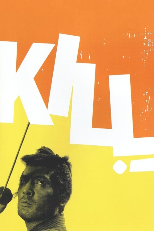 Movie poster for Kill! (1968)