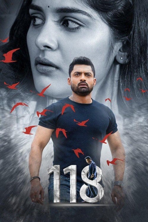 Movie poster for 118 (2019)