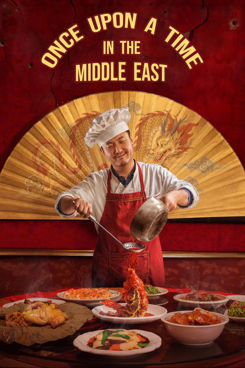 Movie poster for Once Upon a Time in the Middle East (2026)