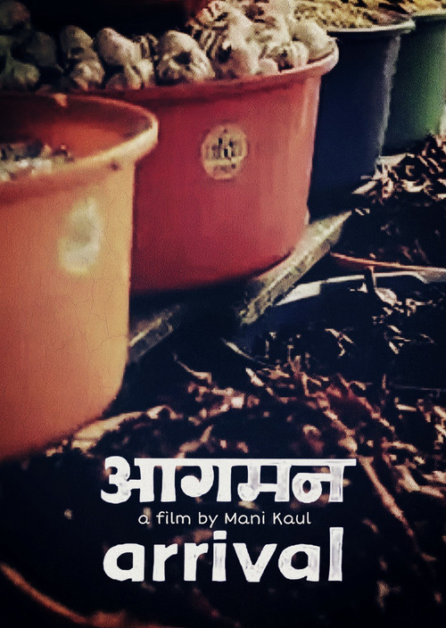 Movie poster for Aagaman (1980)