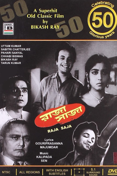 Movie poster for Raja-Saja (1960)
