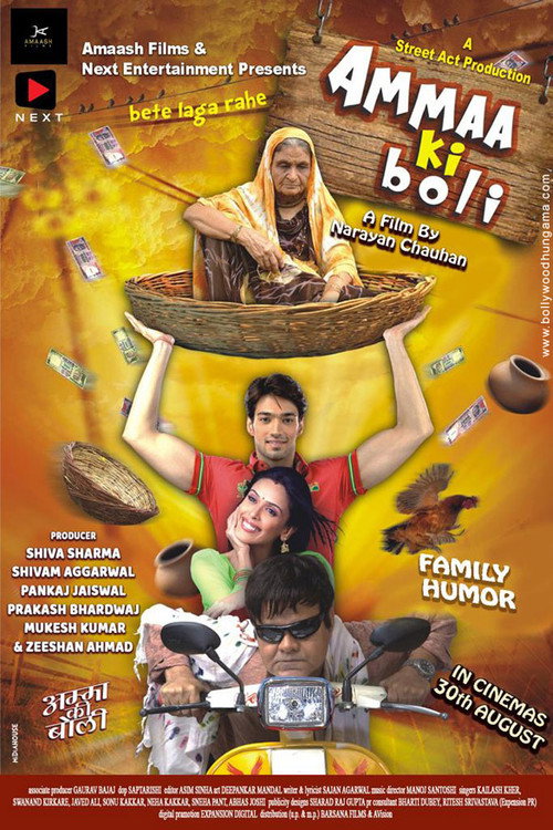 Movie poster for Ammaa Ki Boli (2019)