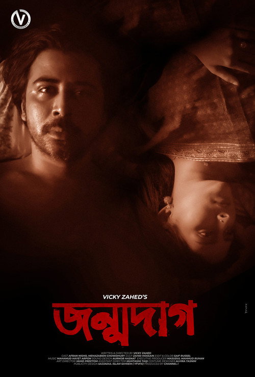 Movie poster for Jonmodaag (2020)