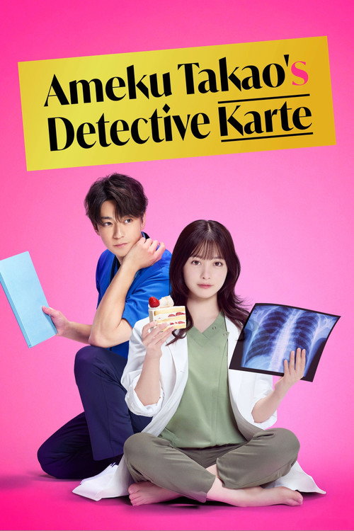 Series poster for Ameku M.D.: Doctor Detective (2025)