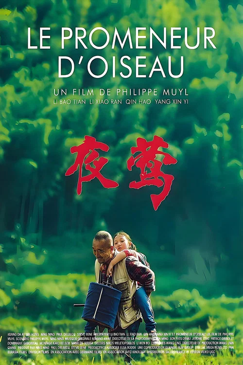 Movie poster for The Nightingale (2014)
