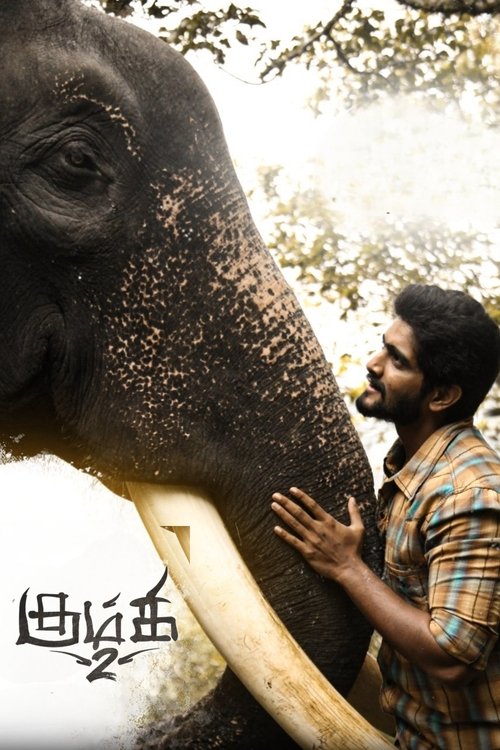Movie poster for Kumki 2 (2025)