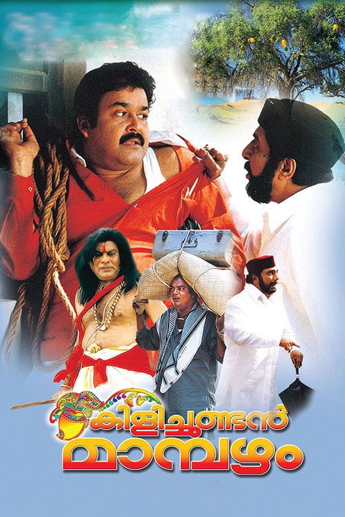 Movie poster for Kilichundan Mampazham (2003)