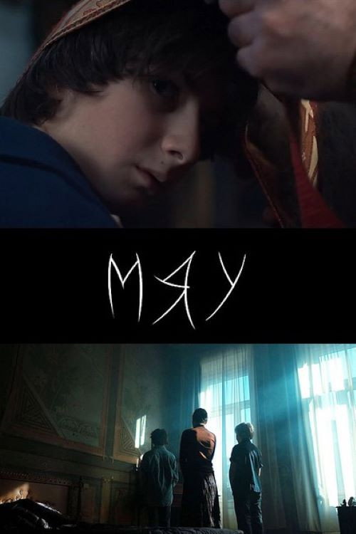 Movie poster for Meow (2021)