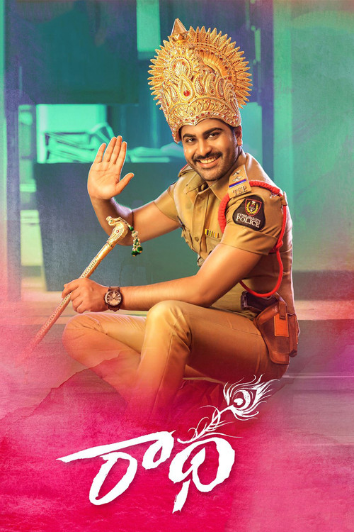 Movie poster for Radha (2017)
