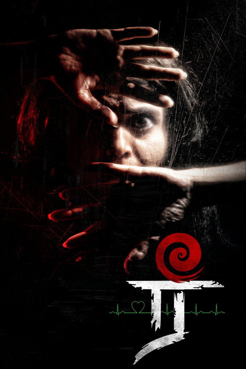 Movie poster for Ree (2022)